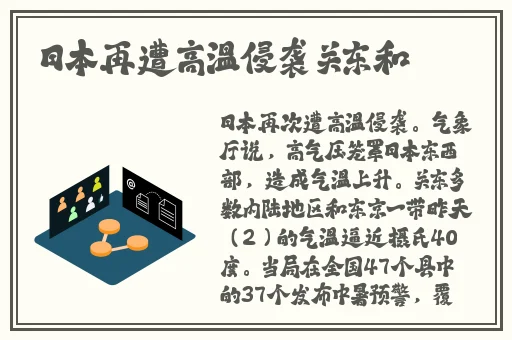小扫货水怎么这么多视频