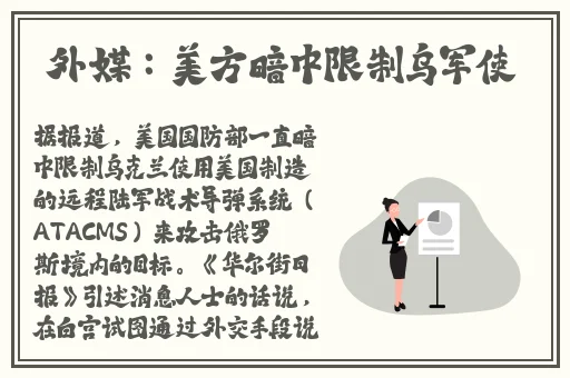 黑土腿脚娴熟